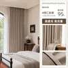 Cortinas de Brocado de Veludo Lacaya Cor Chá com Leite Cetim, Totalmente Blackout, Estilo Luxo Leve, para Quarto com Janela Sacada e Varanda