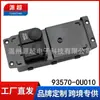 Adecuado para el Interruptor Regulador de Vidrio Moderno Rena 93570-0U010 Botón de Control Eléctrico de Ventana Verna