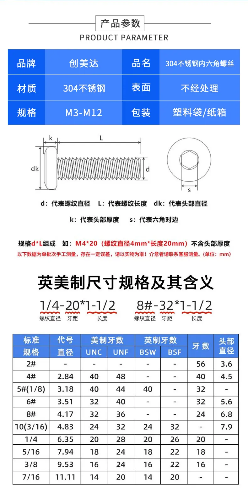 详情页_02.jpg