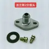 Adaptador de Quemador para Cocinar Fideos Comercial Conector de 4 Puntos 3 Puntos 2 Puntos 1 Punto Adaptador de Conjunto de Válvula de Solenoide Válvula de Gas