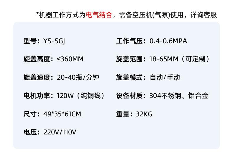 详情_13.jpg