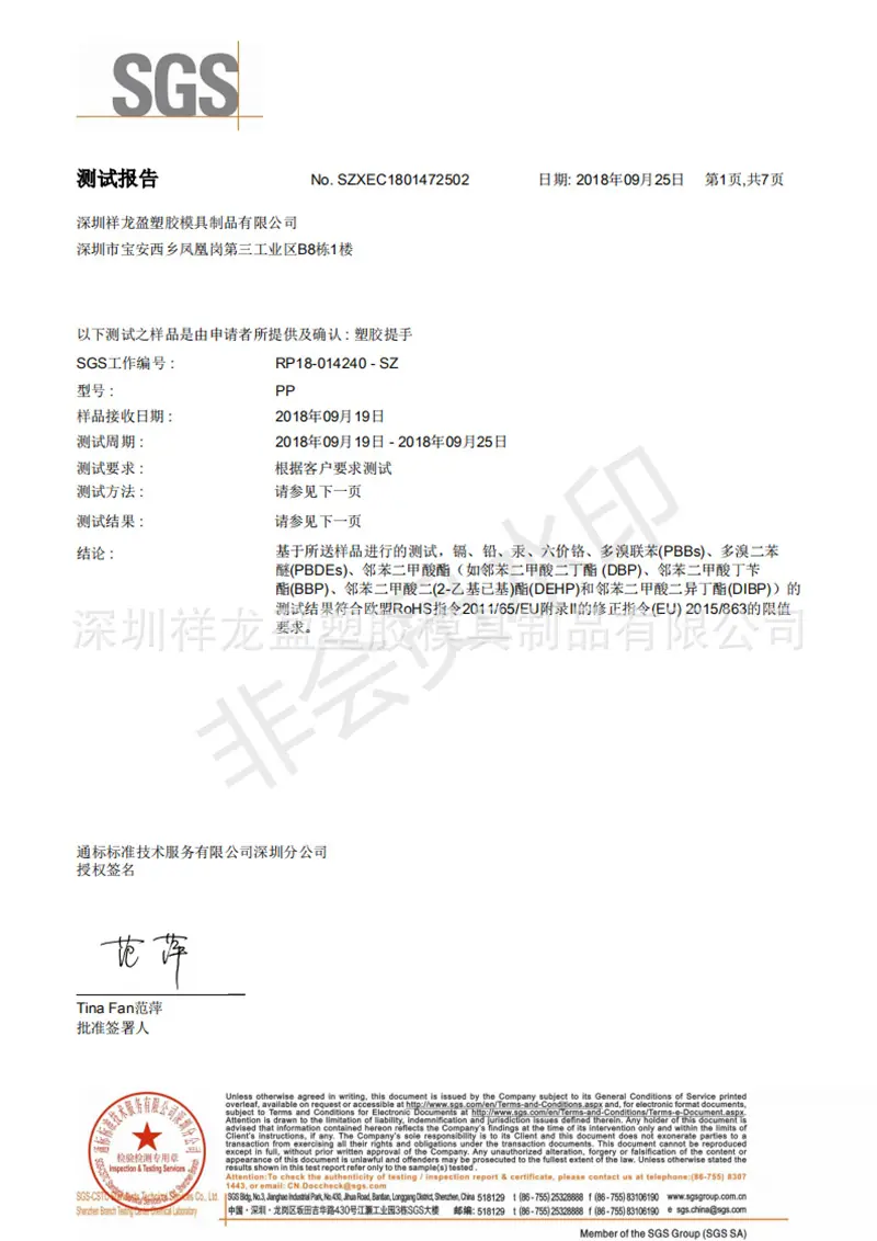 PP中文_00.png