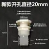 Conector de Tanque de Mangueira Torre d'água Aquário Caixa de Rotação Fixação com Grampo Bico de Água Balde de Água Piscina Perfurando Fixação Boca de Interface Pagoda