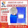 Éter polioxietilénico de alcohol graso Aeo-9 Emulsionante 99% Contenido Materia prima Detergente Aeo3 Fabricante Spot Aeo7