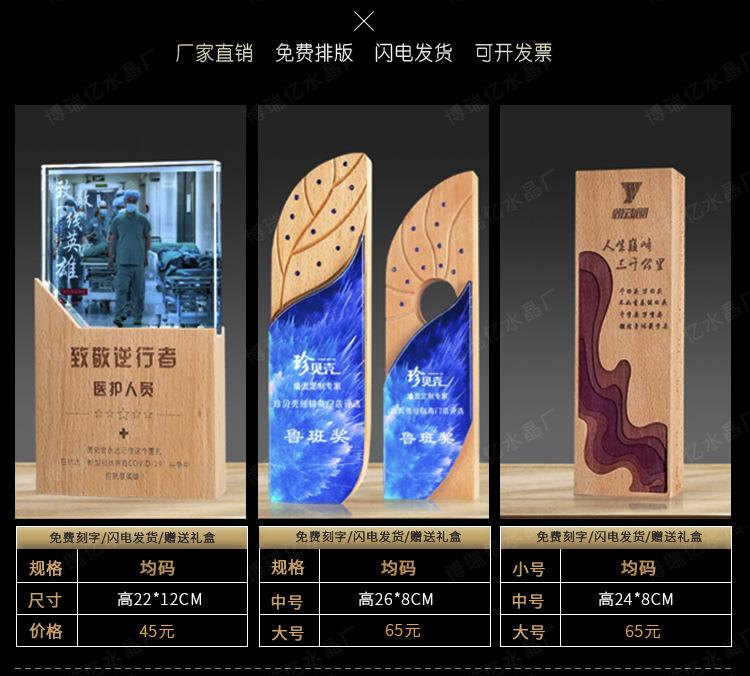 奖杯定制_16.jpg