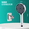 Cabezal de Ducha Potenciado Cabezal de Ducha de Baño Presurizado Super Cabezal de Ducha Doméstico Manguera Cabezal de Ducha Caudal de Agua Grande Juego de Cabezal de Ducha