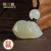 Colgante de Jade Hetiano Natural de la Serpiente del Zodíaco Doce Signos del Zodíaco Colgante para Niños Rata, Buey, Conejo, Oveja, Caballo y Perro Colgante de Jade Colgante