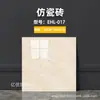 Comercio Exterior Transfronterizo Al por Mayor Pegatinas de Pared de Azulejo Imitación Papel Tapiz Impermeable y a Prueba de Humedad Autoadhesivo Renovación de Baños Paneles de Pared Paneles Decorativos de Aluminio-Plástico