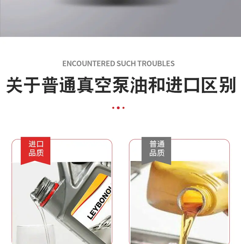 莱宝新款LVO130详情_06