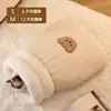 Saco de Dormir para Gato Nido Invierno Cálido Espesado Felpa de Conejo Gatito Durmiendo Seguro Nido para Gato Saco de Dormir para Gato Semicerrado