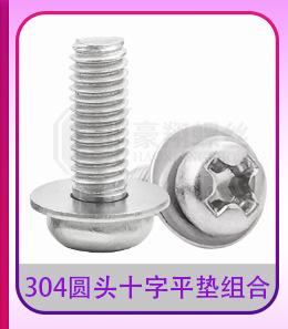 304金色圆头十字3组合_11.jpg