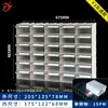 Caja de Plástico Mingfeng Tenglong Tipo Cajón Caja de Componentes Caja de Tornillos de Ferretería Caja de Cajón Caja de Almacenamiento Lego Engrosada