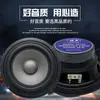 Tan Sheng Alto-falante Mid-Bass de 4,5 polegadas 5,5 polegadas 6,5 polegadas 7 polegadas 10 polegadas 8 polegadas 8,5 polegadas Borda Dobrada Alto-falante de Borracha
