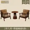 Conjunto de Mesa e Cadeiras de Lazer para Varanda, Uma Mesa e Duas Cadeiras, Conjunto de Três Peças, Poltrona Individual Pequena, Cadeira Preguiçosa, Adequado para Pousadas e Hotéis