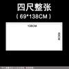 Sheng Xuan é meio cozido e familiarizado com papel para obras de caligrafia com pincel de quatro pés Xuan pintura chinesa pincelada livre cor antiga Xuan oito pés seis pés três pés
