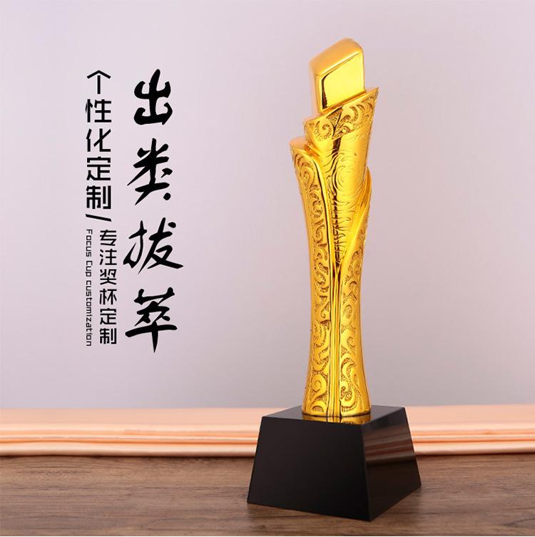 镀金树脂奖杯