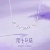 Collar de Diamante Morado Flor de Glicina para Mujer Diseño de Nicho Ins Lujo Accesible de Gama Alta Cadena para Clavícula con Zirconia Sonrisa Goteante