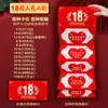 Éxito en el Examen de Admisión Universitaria Creativo Sobre Rojo Ceremonia de Mayoría de Edad Gaokao Sentido de la Ceremonia Estiramiento Graduación Sobre Rojo Venta al por Mayor