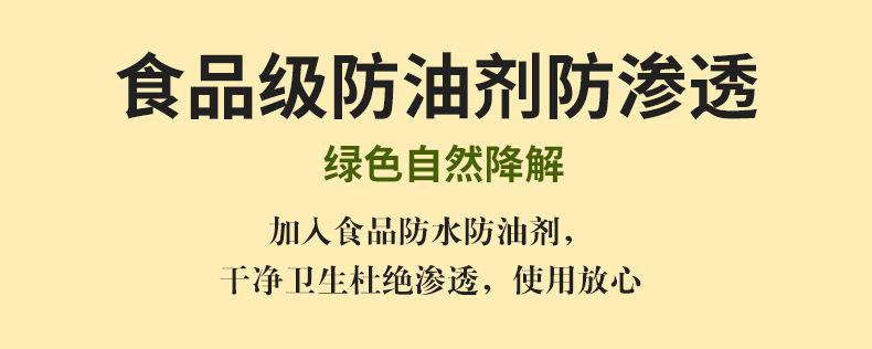 一次性碗详情页03_12.jpg