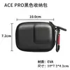 Adecuado para Shadowstone Insta360 Ace Pro2 Bolsa de Cosméticos para Cuerpo Cámara Deportiva Action4/3 Almacenamiento Portátil