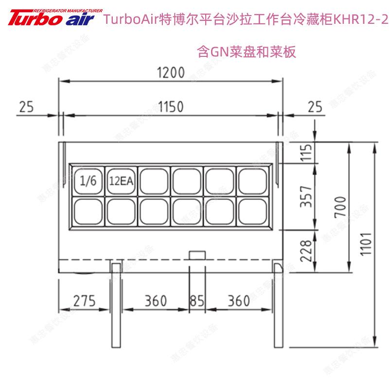 KHR12-2尺寸1.png