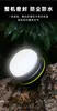 Gancho Doble Magnético Personalizado Lámpara Portátil Estilo Camping al Aire Libre Lámpara de Ambiente Lámpara LED Iluminación de Puesto en Mercado Nocturno