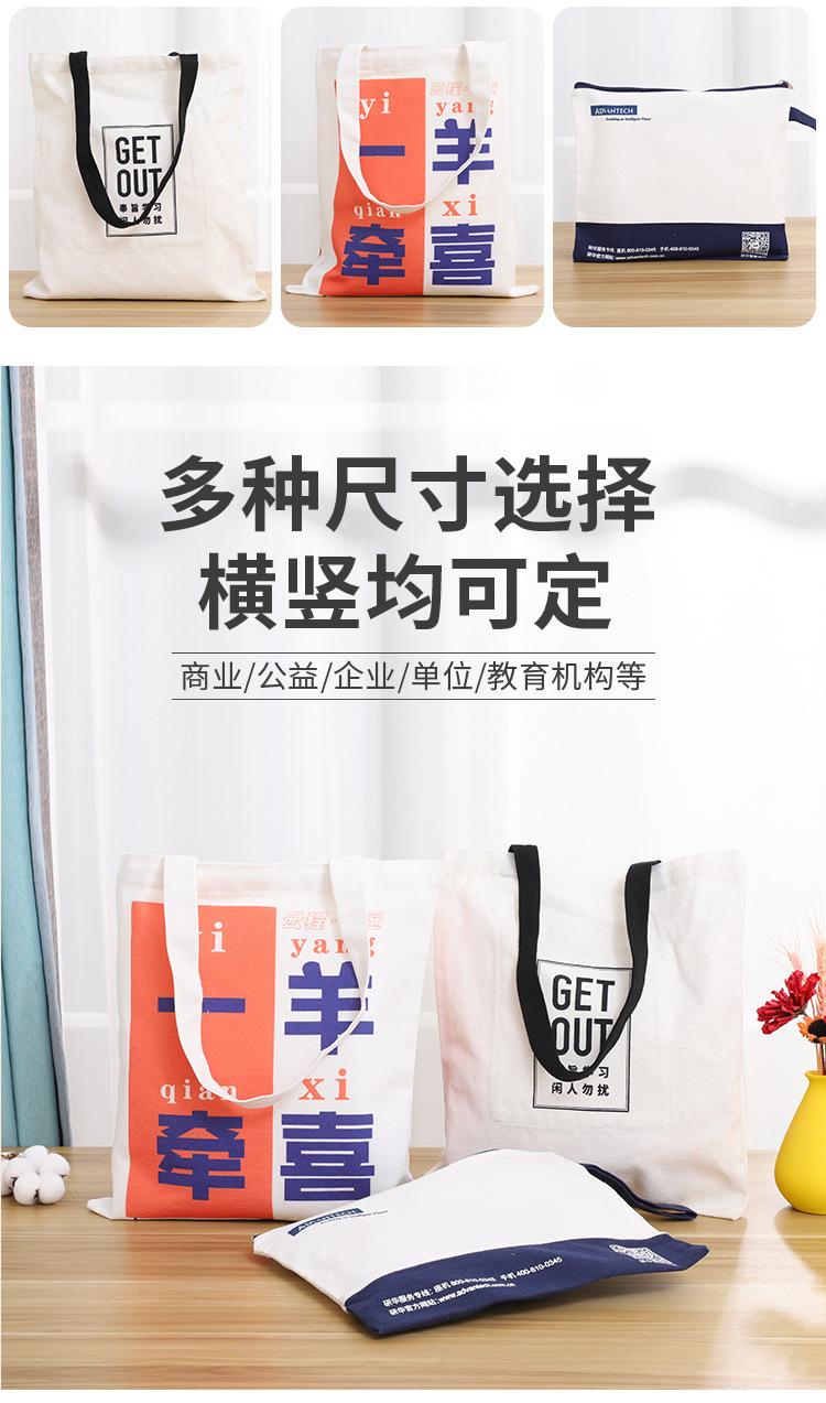 帆布袋详情_04.jpg