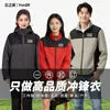 Ropa de trabajo cálida de invierno, ropa exterior impermeable y a prueba de viento para exteriores, uniforme corporativo, chaqueta gruesa rellena de plumón, hecha a medida
