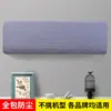 Funda Colgante de Forro Polar Elástico Tejido para Uso en Interiores del Hogar 1.5P Hotel a Prueba de Polvo Color Sólido Tipo Colgante en Stock