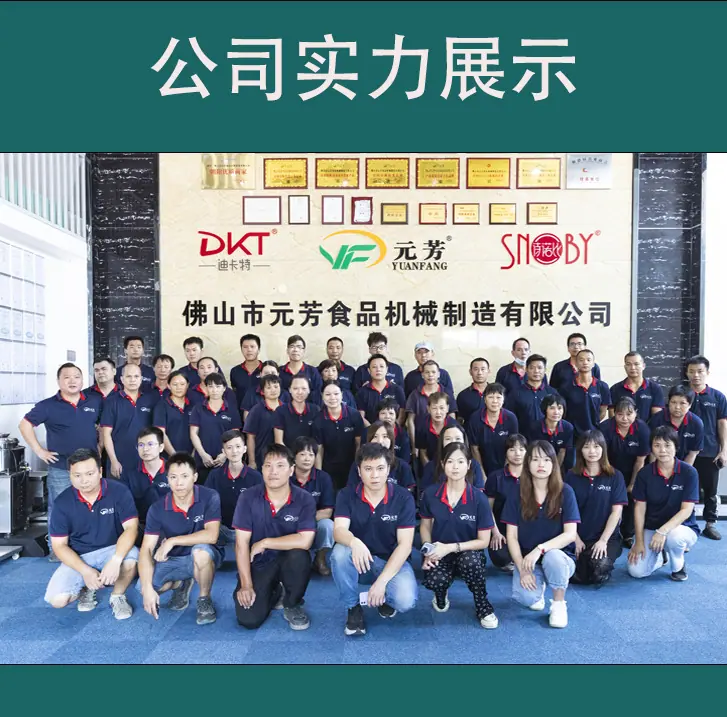 工厂实力详情图1