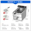 Chineng Fritadeira Elétrica Vertical Inteligente de Duplo Cilindro e Dupla Fenda de Grande Capacidade, com Levantamento Totalmente Automático e Controle de Temperatura