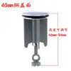 Tapón de Desagüe para Lavabo Estilo Europeo, Accesorios de Desagüe para Lavabo, Tubo de Desagüe con Barra Cruzada para Núcleo Elevador de Lavabo