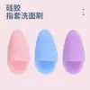 Venta al por mayor de fábrica Juego de dedos de silicona Cepillo facial de limpieza Cepillo facial de limpieza Cepillo facial de limpieza Herramientas de belleza