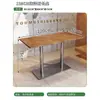 Conjunto de Mesa e Cadeiras para Café Bar, Taverna, Comida Ocidental, Churrasco, Loja de Chá com Leite, Sofá, Assentos de Jantar Lazer Retrô