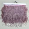 Cinturón de Plumas al por Mayor 8-10cm Pluma de Avestruz Borde de Tela Ropa Accesorios Falda Accesorios de Joyería Decoración de Borlas de Plumas