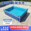 Suporte para cano galvanizado reservatório de água, lona para exterior tanque de armazenamento de água móvel de grande capacidade, tanque para piscicultura, tanque de água quadrado