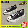 Estilo Coreano 2026 Tênis de Lona Versátil para Mulheres Cano Baixo com Cadarço Casual Board Shoes Tênis Esportivo Confortável Sapatos Individuais Multicor Tênis de Cano Baixo