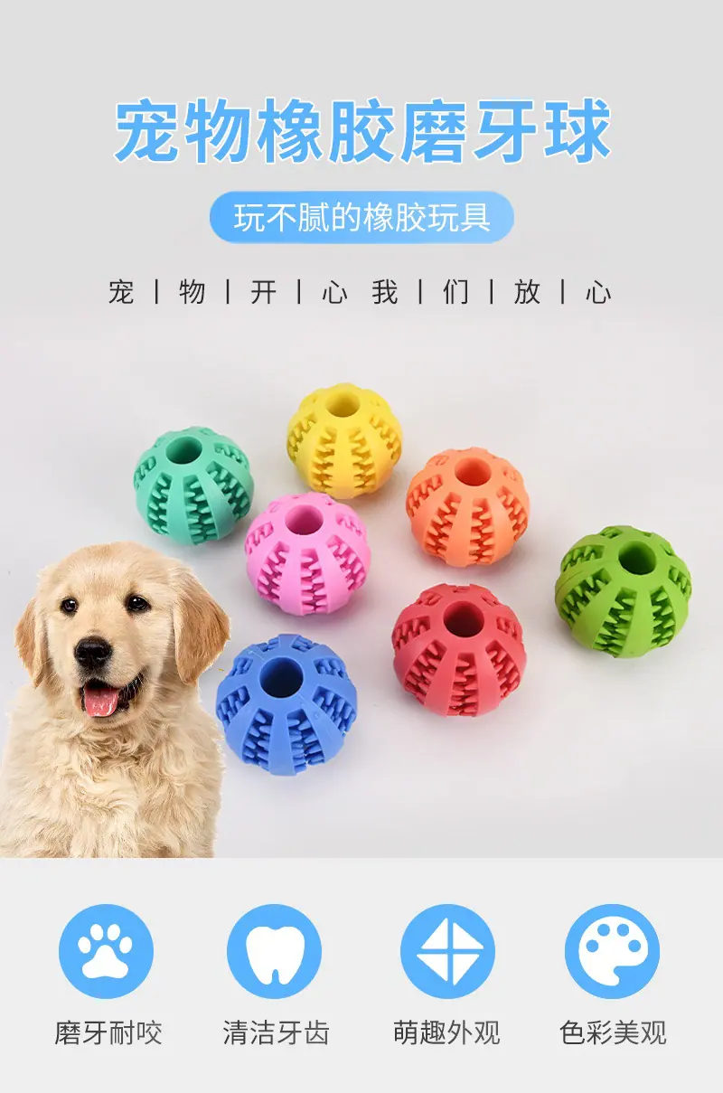 咬胶西瓜球_01.jpg