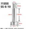 Tornillo de tapón de acero inoxidable M3 Hombro elevado Límite Altura igual Perno de descarga Tornillo de altura igual M4M5M6