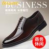 Sapatos de Couro para Vestir Negócios Masculinos Borda Aberta Couro Envernizado com Contas Sapatos de Casamento Sapatos Britânicos Modernos Sapatos Casuais Masculinos de Bico Fashion