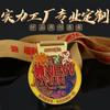 Medalla de Metal Hecha a Medida Medalla de Oro de Maratón Hecha a Medida Medalla Deportiva Aleación Recortada Medalla Personalizada