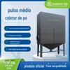 Coletor de pó de pulso industrial, eficiente coletor de fumaça de soldagem, saco coletor de pó para cavacos de madeira e limalhas de ferro, equipamento de proteção ambiental à prova de explosão