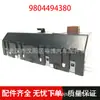 Adequado para Peugeot 301 Citroen C-Elysee C3 C4L Tela de Display Multifuncional 9804494380