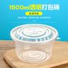 Caja de Empaque de Tazón Redondo Transparente Desechable para Almuerzo Tazón para Arroz Grado Alimenticio Resistente a Altas Temperaturas Grado Alimenticio con Tapa