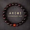 Sándalo rojo lobular natural lleno de estrella dorada material antiguo pulsera para hombres y mujeres ágata roja año del zodiaco pulsera placa para jugar