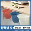 Cubo de basura colgante para puertas de gabinetes de cocina, encimeras de baño, mesita de noche, mini cubo de basura de clasificación pequeño para montar en la pared