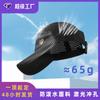 Gorra de Béisbol Raff Protección Solar de Verano para Hombres de Cabeza Grande Gorra para Correr Secado Rápido Anti-Ahogo Visera Solar Transpirable Gorra de Pato