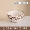 Conjunto de tigela e prato de cerâmica retrô bicolor feito sob medida, um conjunto de jantar luxuoso e de alta qualidade, um novo design perfeito para decoração de casa e como presente de inauguração de casa