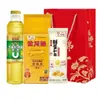 Peixe Dragão Dourado Óleo de Cozinha Macarrão de Arroz Sacola de Presente Embalagem de Presente Souvenir Frascos Pequenos Produtos de Ano Novo Conjunto de Caixa de Presente Venda por Atacado Compra em Grupo
