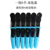 Pasador multicolor herramienta de peluquería opcional pinza de pico de pato suministros para barbería al por mayor clip separador clip para permanente para tinte de cabello